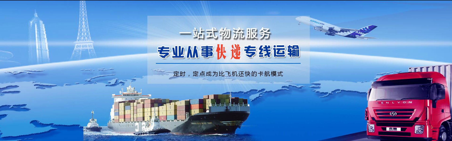 德令哈到葡萄牙物流公司-德令哈至葡萄牙物流专线-德令哈空运到葡萄牙-优时通物流有限公司
